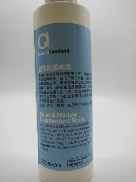 Mold & Mildew Disinfectant Spray - 200ml